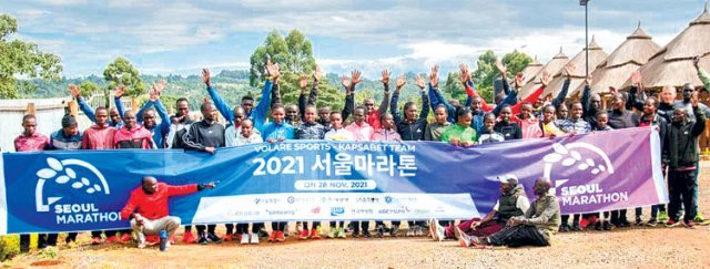 마라톤 훈련의 성지인 케냐 캅사벳에서 열린 2021 서울마라톤 엘리트 국제부에 출전한 엘리트 선수들이 대회 플래카드를 들고 기념촬영을 하고 있다. 서울마라톤조직위원회 제공