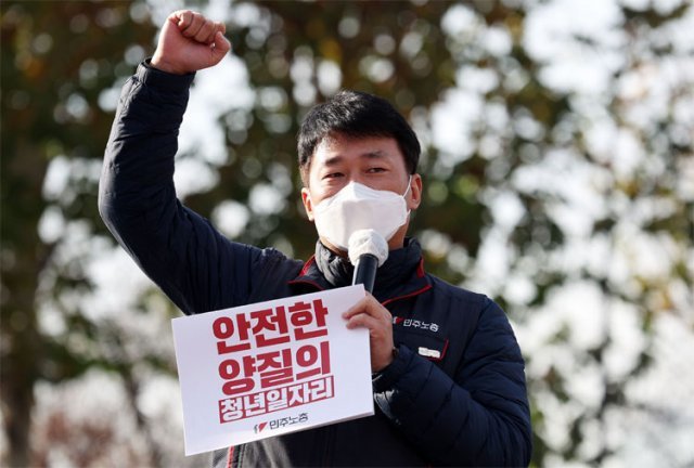 28일 오후 서울 중구 서울시청 인근에서 열린 전국민주노동조합총연맹(민노총) 청년노동자대회에 참석한 양경수 민노총 위원장이 오른손을 들며 구호를 외치고 있다. 뉴시스