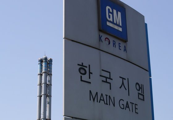 한국지엠(GM) 부평공장 /뉴스1 © News1