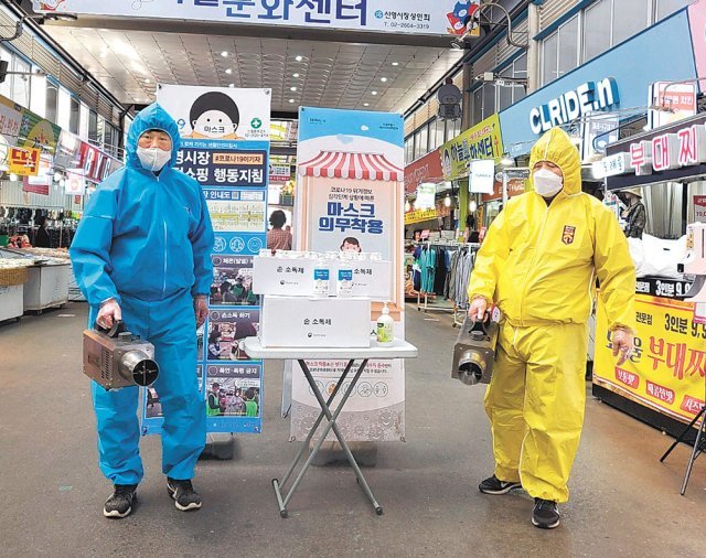 서울 양천구 신영시장에서 상인회 사람들이 다다익선+ 캠페인 방역 활동을 벌이고 있다. 신영시장 제공