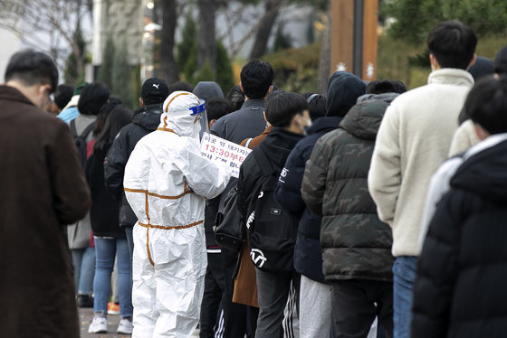 서울 송파구보건소에 마련된 신종코로나바이러스 감염증(코로나19) 선별진료소에 시민들이 순서를 기다리며 줄 서 있다. 2021.11.29/뉴스1 © News1