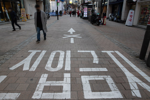 1일 오후 서울 중구 명동거리에서 시민들이 발걸음을 옮기고 있다. 2021.12.1/뉴스1 © News1
