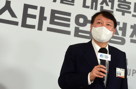 윤석열 국민의힘 대선 후보. /뉴스1 © News1