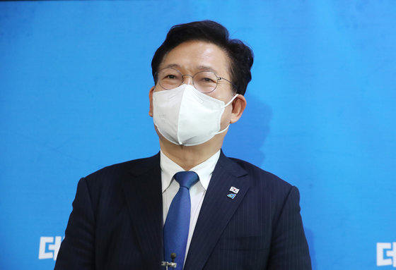 송영길 더불어민주당 대표. 2021.12.3/뉴스1 © News1
