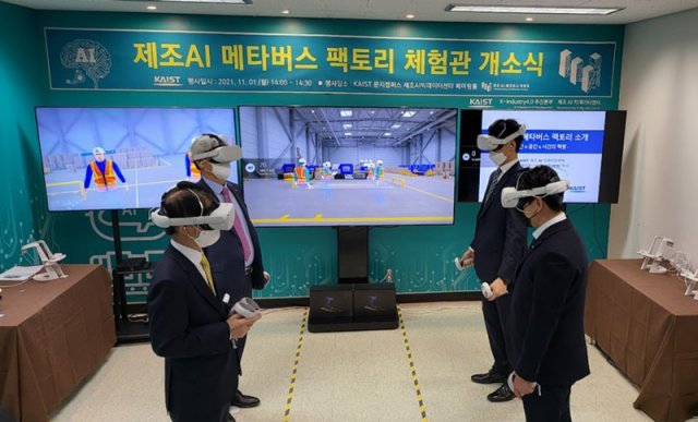 VR HMD를 착용하고 메타버스 공장을 체험하고 있는 참가자들 (출처=디지포레)