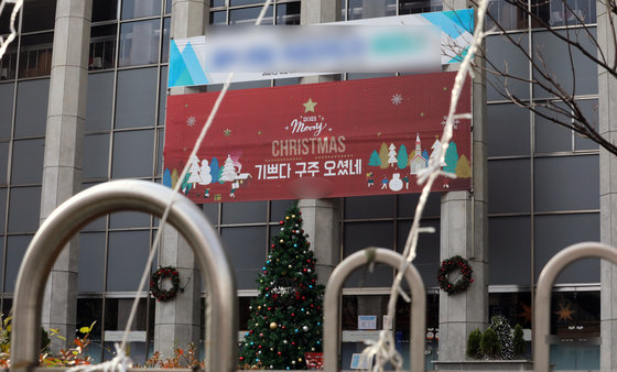 지난 2일 집단감염이 발생한 인천 미추홀구 교회 모습. 2021.12.3/뉴스1 © News1