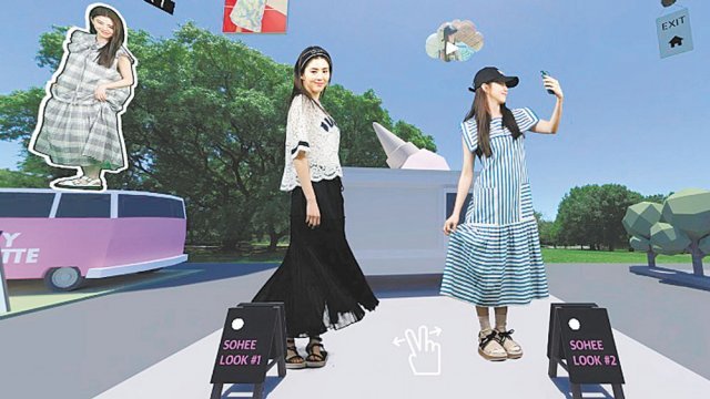 국내 패션업계가 메타버스 마케팅에 힘을 쏟고 있다. 코오롱FnC의 여성복 브랜드 럭키슈에뜨는 배우 한소희를 모델로 VR 런웨이를 선보였다. 코오롱FnC 제공