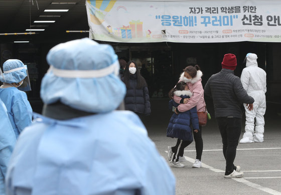 6일 오미크론 변이 집단감염지로 지목된 인천 미추홀구의 교회에서 외국인 가족이 신종 코로나바이러스 감염증(코로나19) 검사를 받기 전 포옹을 하고 있다.  2021.12.6/뉴스1 © News1