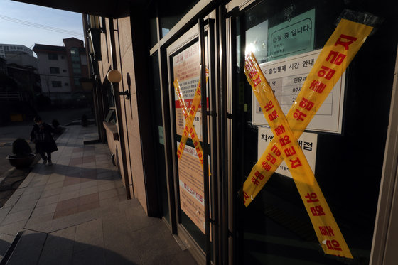 6일 오후 서울 동대문구 한국외대 건물 출입문이 폐쇄돼 있다. 뉴스1