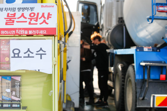 16일 인천 중구 갤러리주유소에서 화물 차량들이 요소수를 주입하기 위해 대기하고 있다.  2021.11.16/뉴스1 © News1
