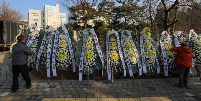 서울시교육청 앞에 놓인 근조화환 7일 종로구 서울시교육청 앞에 전면등교 대책 마련과 백신패스 철회를 촉구하는 학부모들이 보낸 근조화환이 놓여 있다. 2021.12.7/뉴스1