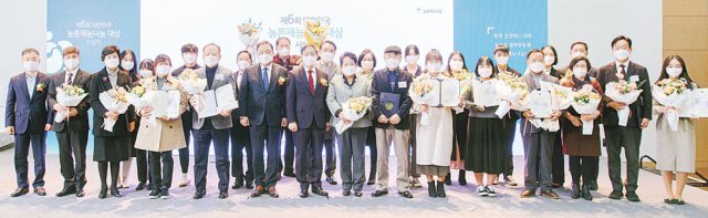 1일 세종시 세종컨벤션센터에서 열린 ‘제6회 대한민국 농촌재능나눔 대상 시상식’. 한국농어촌공사 제공