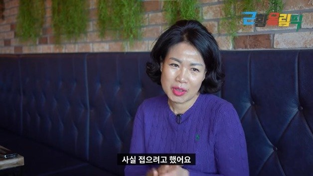 ‘폭탄주 이모’로 화제를 모았던 함순복씨. (유튜브 ‘근황올림픽’ 갈무리) © 뉴스1