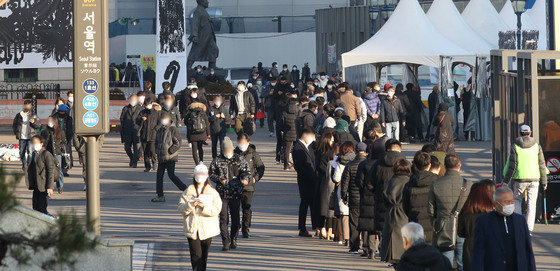 8일 오전 서울 중구 서울역광장에 마련된 코로나19 임시선별진료소에서 시민들이 검사 위해 기다리고 있다. 2021.12.8/뉴스1 © News1