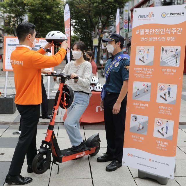 킥보드 이용시 헬멧착용이 의무화된 가운데 공유 킥보드 업체가 헬멧 착용 캠페인을 벌이고 있다.