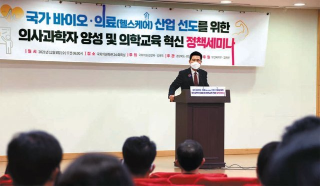 8일 서울 여의도 국회 의원회관에서 열린 ‘국가 바이오·의료 산업 선도를 위한 의사과학자 양성 및 의학교육 혁신정책세미나’에서 이강덕 포항시장이 연구중심 의과대학 설립의 필요성을 역설하고 있다. 포항시 제공