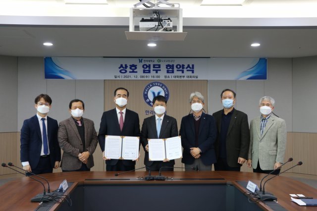 8일 한라대에서 열린 한라대-도로교통공단 업무협약식. 한라대 제공