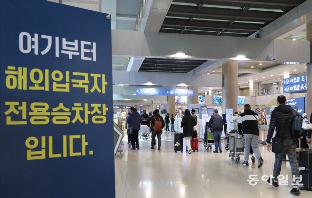 우리나라도 오미크론 발생으로 인해 해외 입국자에 대해 격리조치가 진행중인 가운데 인천국제공항 입국장에 해외입국자 격리 버스 관련 안내문이 게시되어있다. 홍진환 기자 jean@donga.com