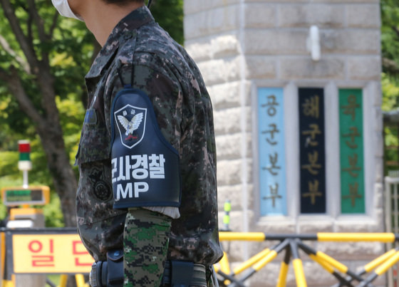 군사경찰이 공군본부 현판 등이 붙어 있는 충남 계룡대 정문에서 근무 중이다. 2021.6.4/뉴스1 © News1