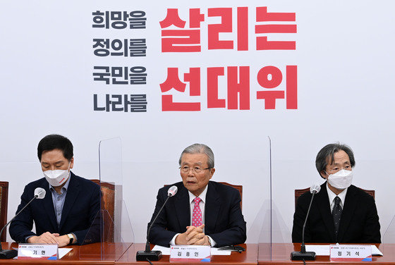 김종인 국민의힘 총괄선거대책위원장(가운데)이 10일 오전 서울 여의도 국회에서 열린 국민의힘 선대위 직속 코로나위기대응위원회 제1차회의에서 모두발언을 하고 있다. 2021.12.10/뉴스1 © News1