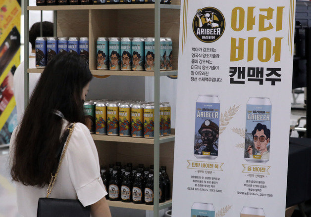 지난 5월 17일 서울 강남구 코엑스에서 열린 제3회 대한민국 맥주산업 박람회(KIBEX 2021)를 찾은 관람객이 다양한 수제맥주를 살펴보고 있다. © News1