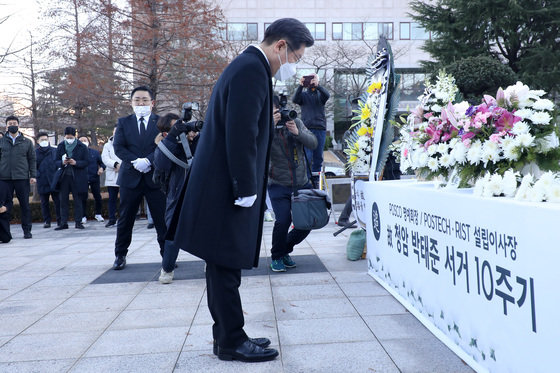 이재명 더불어민주당 대선 후보가 13일 오후 경북 포항시 남구 포항공과대학교(포스텍)에서 열린 청암 박태준 10주기 추모제에 참석해 헌화한 뒤 묵념하고 있다. 2021.12.13/뉴스1 © News1