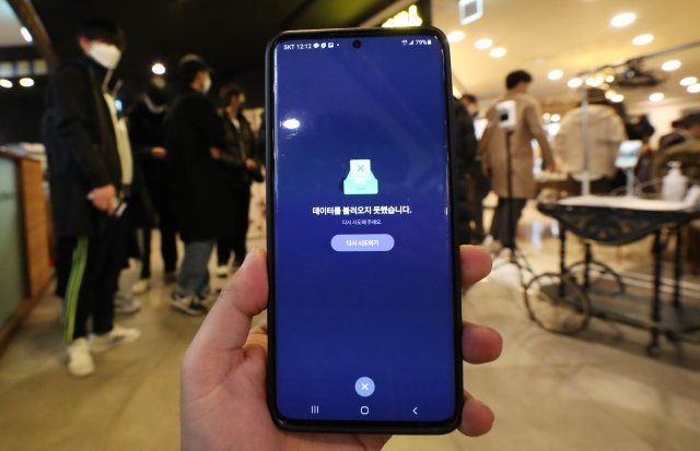 방역패스(접종증명·음성확인제)가 본격 시행된 지 이틀째인 14일 서울의 한 식당에서 네이버 등 QR코드 시스템 오류가 발생하고 있다. 뉴스1