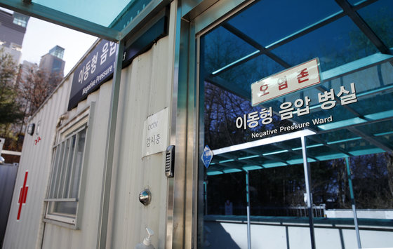 서울 은평구 서북병원에 이동형 음압병상이 마련돼 있다./뉴스1 © News1