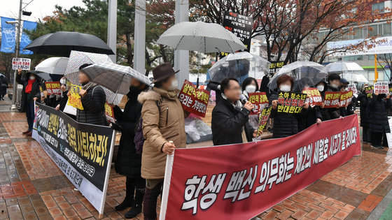 15일 오전 서울 성동구 고산자로 성동광진교육지원청에서 코로나19 백신 청소년 접종관련 학생, 학부모 간담회가 열린 가운데 학부모단체 회원들이 간담회장 밖에서 학생 백신 접종을 반대하는 집회를 열고있다. 2021.12.15/뉴스1 © News1