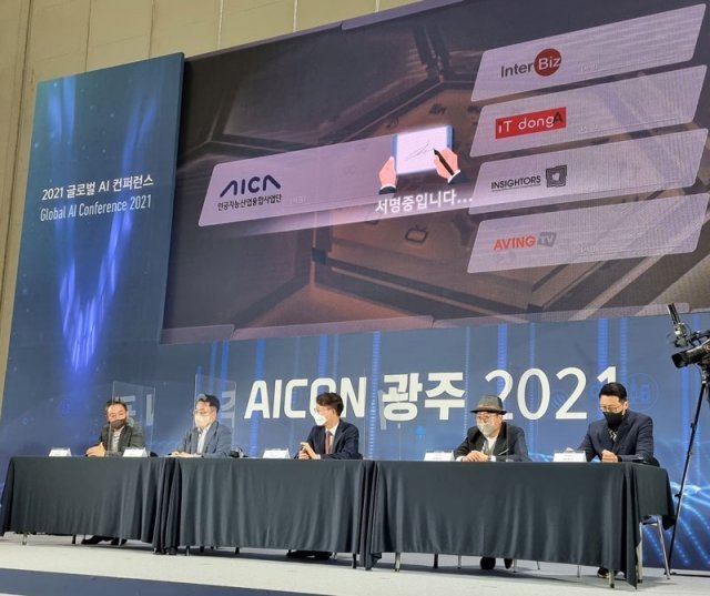 AICON 광주 2021 행사장에서 업무협약 서명을 하고 있는 양측 대표자들 (출처=IT동아)