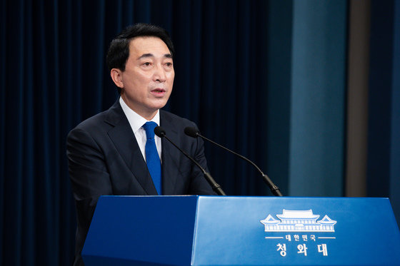 박수현 청와대 국민소통수석 2021.12.3/뉴스1 © News1