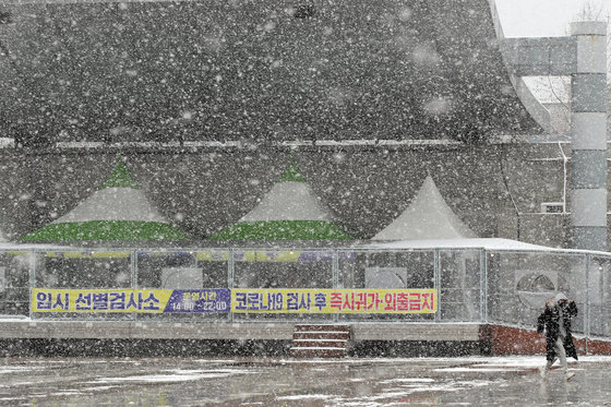 전남 5개 지역에 대설주의보가 내려진 17일 오후 광주시청 임시선별진료소에 함박눈이 내리고 있다. 2021.12.17/뉴스1 © News1