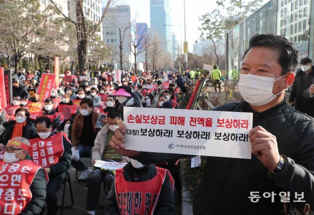 8일 오후 서울 여의도 국회앞에서 코로나 피해 자영업 총연합 회원들이 코로나 피해 실질 보상 촉구 정부.여당 규탄대회를 개최하며 구호를 외치고 있다. 동아일보 DB