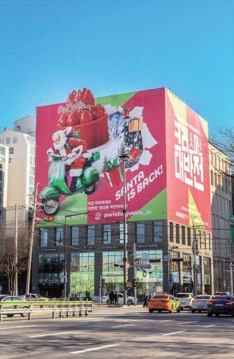 성수동 랜드마크인 ‘메가박스 스퀘어 성수’ 건물 전면에  ‘크리스마스 케이크를 오토바이로 배달하는 산타’의 이미지를 담은 초대형 래핑을 선보였다.