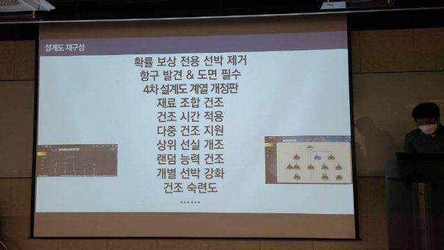 라인게임즈 인터뷰 현장(자료 출처-게임동아)