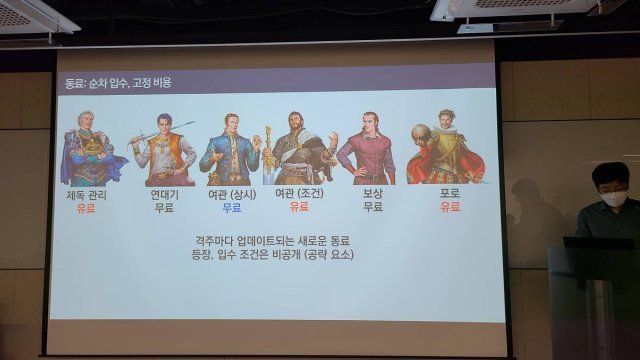 신규 제독 & 항해사(자료 출처-게임동아)