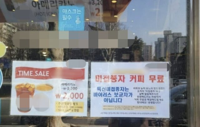 사진=온라인 커뮤니티 캡쳐