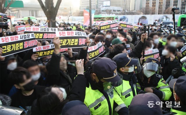 22일 서울 종로구 광화문 앞에서 정부 방역지침에 반발한 자영업자단체 총궐기 대회가 열렸다. 집회 인원 제한으로 인해 들어가지 못한 참석자들이 경찰과 실랑이를 벌이고 있다.