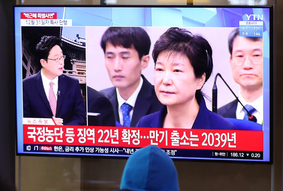 24일 오전 서울역 대합실에서 시민들이 박근혜 전 대통령 특별사면 관련 뉴스를 시청하고 있다. 2021.12.24/뉴스1 © News1
