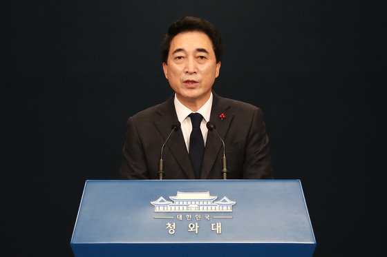 박수현 국민소통수석. 2021.12.21/뉴스1 © News1