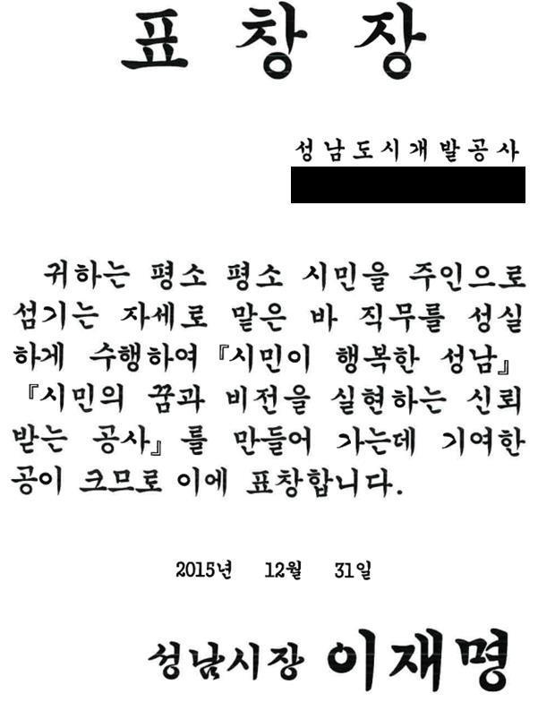 김은혜 국민의힘 의원실 제공.