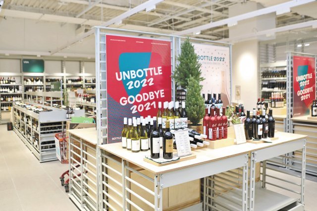 롯데마트는 ‘와인의 모든 것’ 콘셉트로 와인 토털 서비스를 제공할 계획이다.