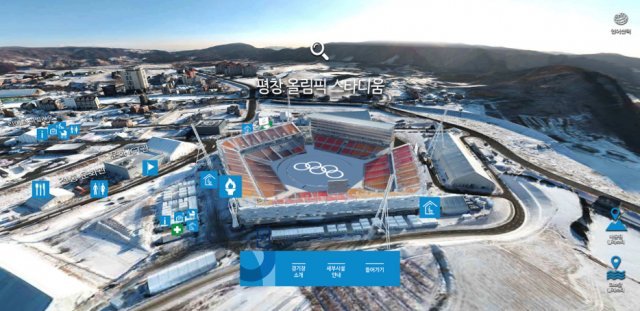 2018 평창올림픽 3D Preview, 출처: 예간아이티