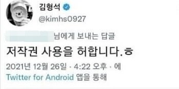 사진=온라인 커뮤니티 캡처