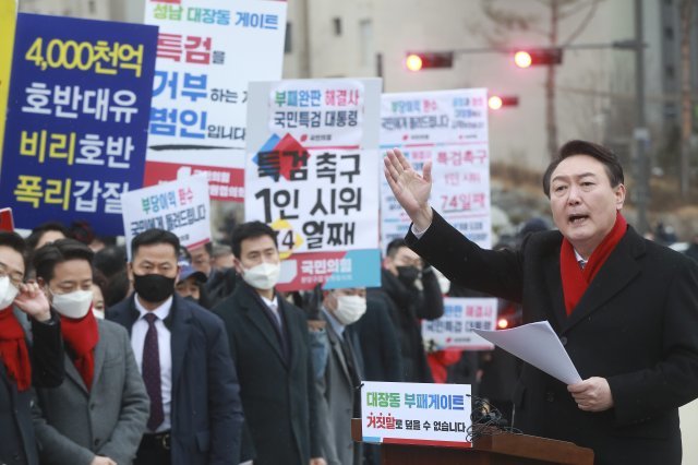 국민의힘 윤석열 대선 후보가 27일 경기 성남시 분당구 대장동을 방문해 특검 수사를 촉구하는 기자회견을 열고 있다. 성남=사진공동취재단