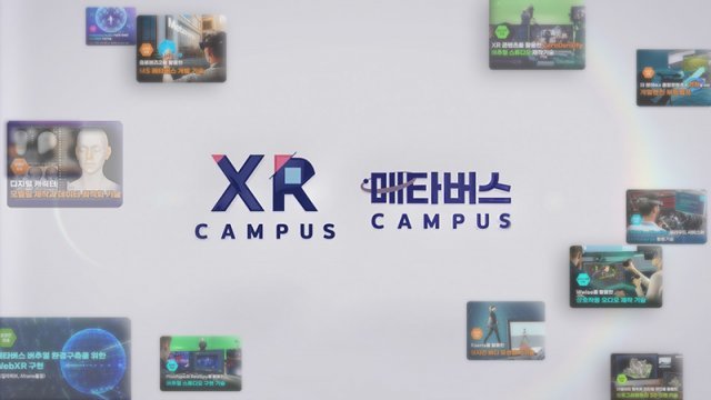 XR캠퍼스 로고 및 추진 프로젝트. 제공=메타버스 캠퍼스