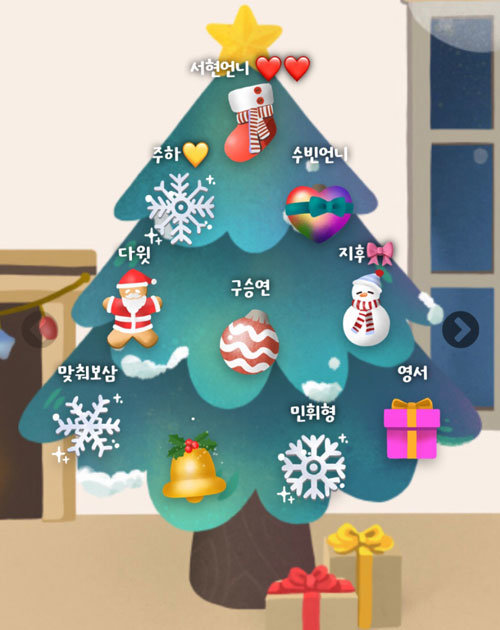 성탄 메시지를 주고받을 수 있는 온라인 트리. 김연아 양 제공