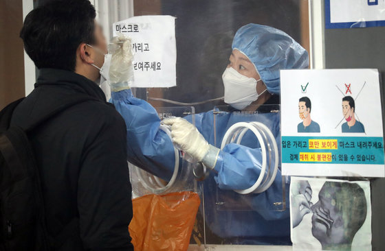 서울 중구 서울역광장에 마련된 신종 코로나바이러스 감염증(코로나19) 임시선별진료소에서 시민들이 줄서서 검사를 기다리고 있다.  © News1