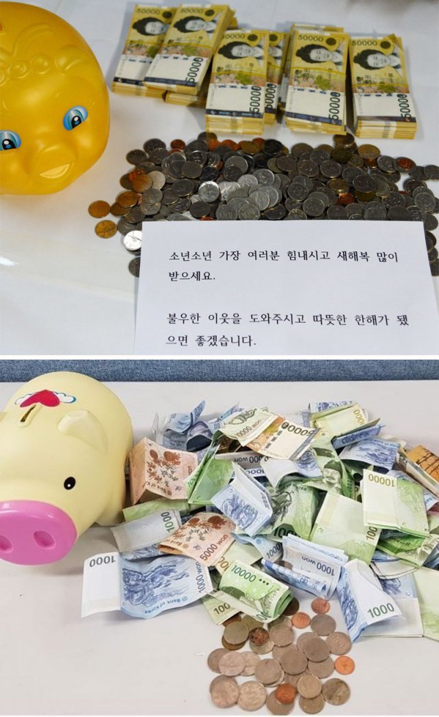 29일 전북 전주시 노송동 주민센터에 익명의 기부자가 전달하고 간 5만 원권 다발과 돼지저금통, 편지
 등이 놓여 있는 모습(위쪽 사진). 앞서 16일 부산 금정구 금사회동동에서도 총 112만1790원이 들어 있는 저금통이 
행정복지센터 앞에서 발견됐다. 전주=뉴시스·부산 금정구 제공