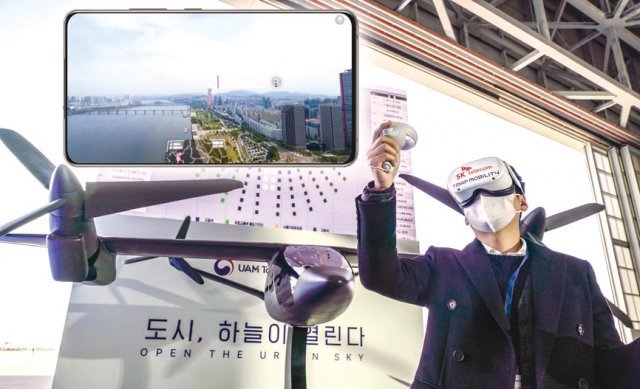 SK텔레콤 매니저가 VR기기를 착용하고 UAM 탑승 과정을 가상현실로 체험하는 모습.